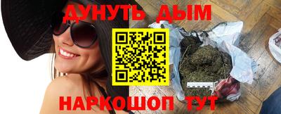 молекула духа Балашиха