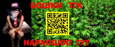 ALPHA PVP Беслан