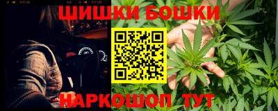 стафф Балаково