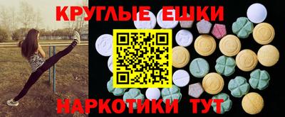 mdpv Жуковский