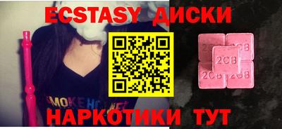 прущая мука Бийск