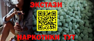 твердый Заводоуковск