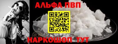 spice Берёзовский