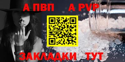 твердый Заводоуковск