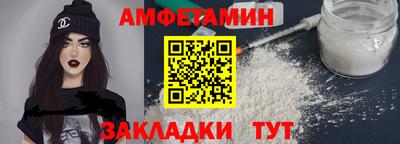 spice Берёзовский