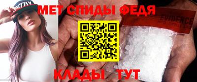 альфа пвп Заволжье