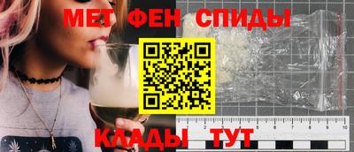 ALPHA PVP Беслан