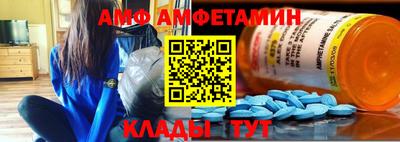 mdpv Жуковский