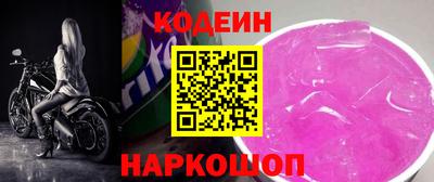 альфа пвп Заволжье
