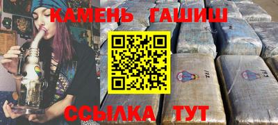 молекула духа Балашиха