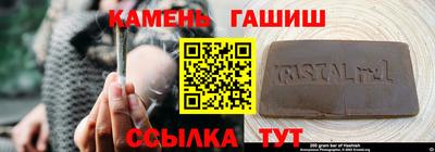 твердый Заводоуковск