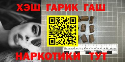 стафф Балаково