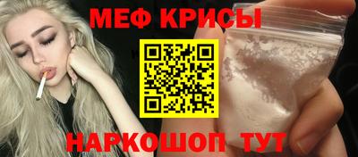 mdpv Жуковский