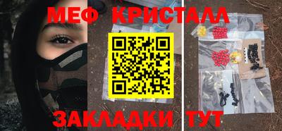 mdpv Жуковский