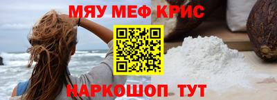 стафф Балаково