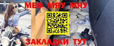 альфа пвп Заволжье
