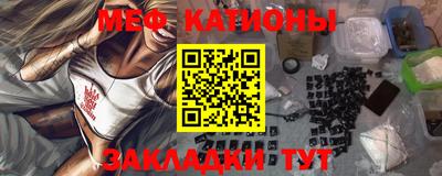 прущая мука Бийск