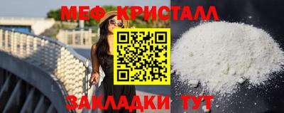 молекула духа Балашиха