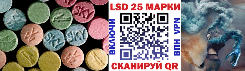 LSD-25 экстази кислота  Кумертау 