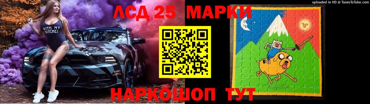Кумертау  Лсд 25 экстази ecstasy  LSD-25 экстази кислота  Вход с VPN 