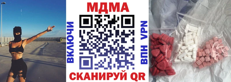 МДМА VHQ Кумертау