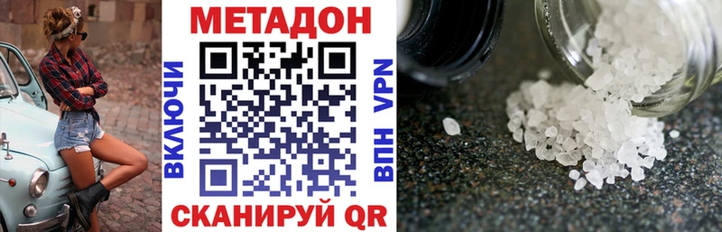 купить закладку  Кумертау  Метадон мёд 