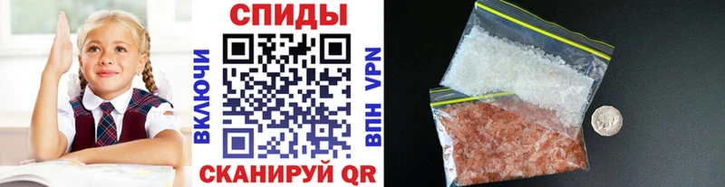 МЕТАМФЕТАМИН Methamphetamine  Кумертау 