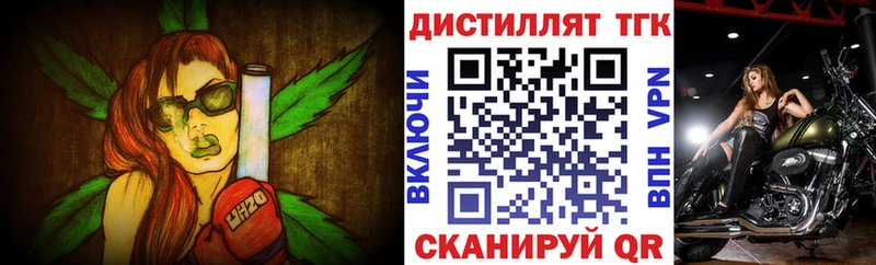 Дистиллят ТГК жижа  Кумертау 