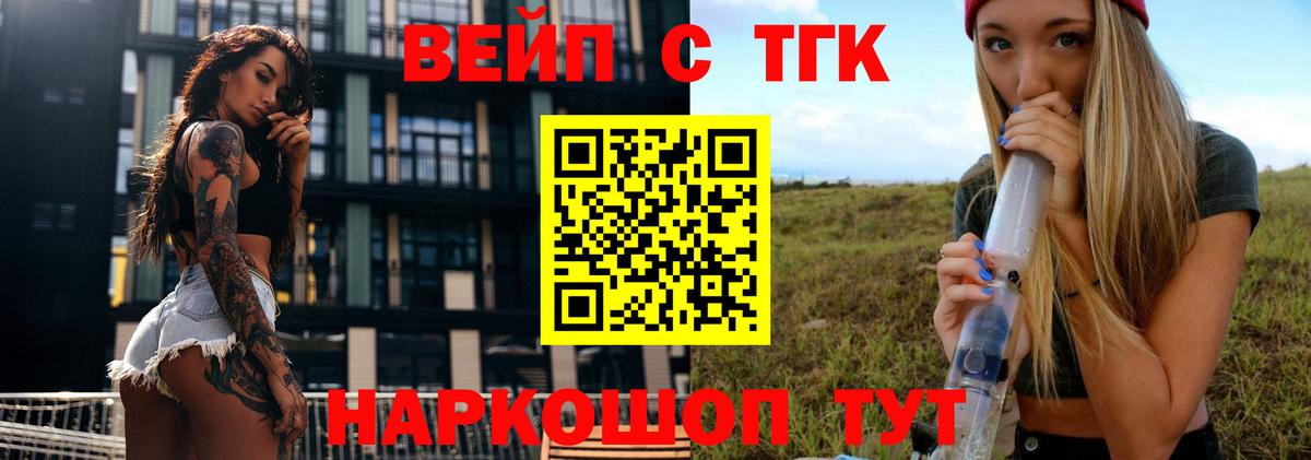 Дистиллят ТГК концентрат Кумертау