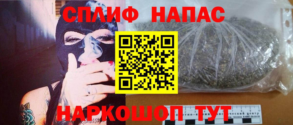 Шишки марихуана сатива  Бошки марихуана планчик  Вход с VPN  Шишки марихуана марихуана  Кумертау  МАРИХУАНА сатива 