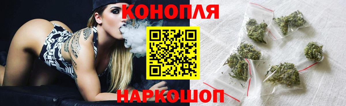 Каннабис White Widow Кумертау