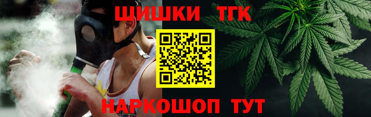 Бошки марихуана индика  МАРИХУАНА White Widow  Бошки марихуана план  Кумертау  Марихуана VHQ 